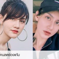 เสริมซิลิโคนลดร่องแก้ม