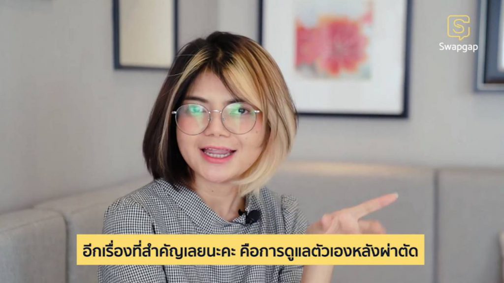 หมดปัญหาหน้าบาน หน้ากลม 