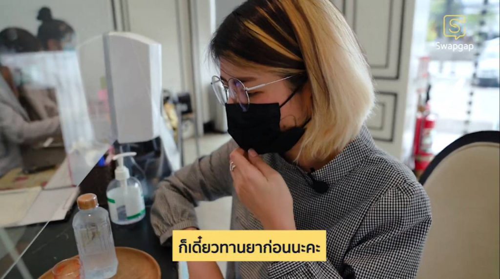 เตรียมตัว ผ่าตัดไขมันกระพุ้งแก้ม